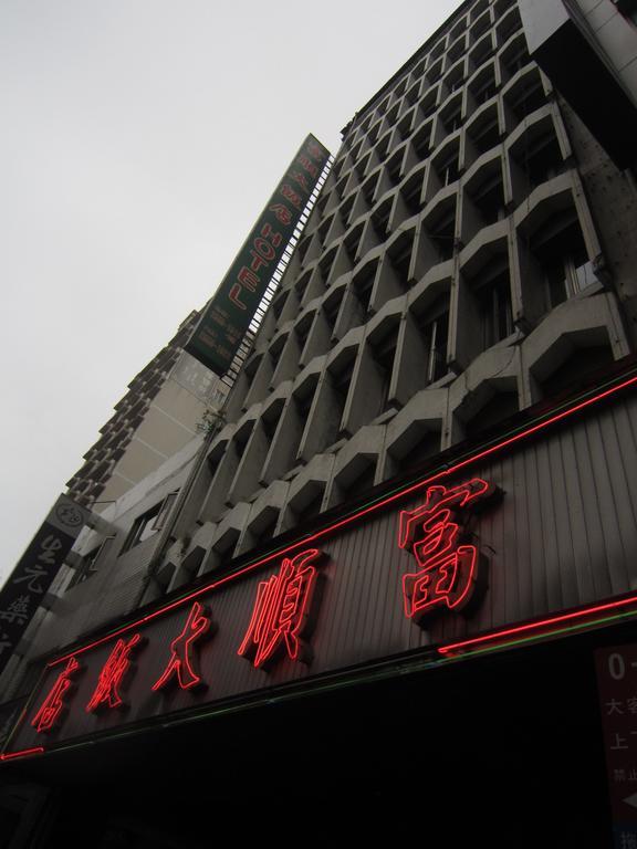 Fortune Hotel Taipei Exterior photo